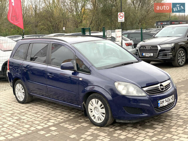 Опель Зафира 2011 в Бердичеве на Automoto.ua Синий Опель Зафира, объемом двигателя 1.7 л и пробегом 396 тыс. км за 7399 $, фото 6 на Automoto.ua