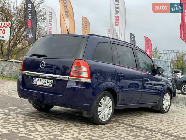 Опель Зафира 2011 в Бердичеве на Automoto.ua Синий Опель Зафира, объемом двигателя 1.7 л и пробегом 396 тыс. км за 7399 $, фото 12 на Automoto.ua