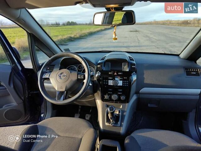 Синий Опель Зафира, объемом двигателя 1.69 л и пробегом 240 тыс. км за 6900 $, фото 18 на Automoto.ua