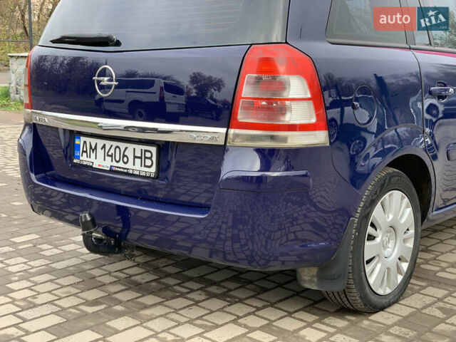 Опель Зафира 2011 в Бердичеве на Automoto.ua Синий Опель Зафира, объемом двигателя 1.7 л и пробегом 396 тыс. км за 7399 $, фото 20 на Automoto.ua