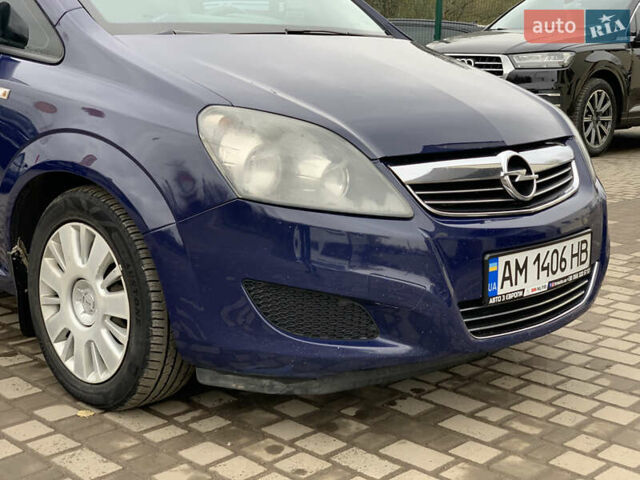 Опель Зафира 2011 в Бердичеве на Automoto.ua Синий Опель Зафира, объемом двигателя 1.7 л и пробегом 396 тыс. км за 7399 $, фото 7 на Automoto.ua
