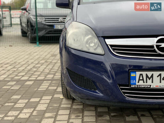 Опель Зафира 2011 в Бердичеве на Automoto.ua Синий Опель Зафира, объемом двигателя 1.7 л и пробегом 396 тыс. км за 7399 $, фото 8 на Automoto.ua