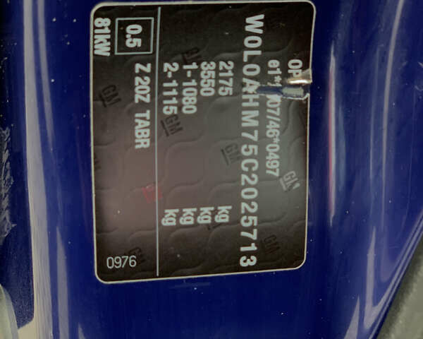Опель Зафира 2011 в Бердичеве на Automoto.ua Синий Опель Зафира, объемом двигателя 1.7 л и пробегом 396 тыс. км за 7399 $, фото 50 на Automoto.ua