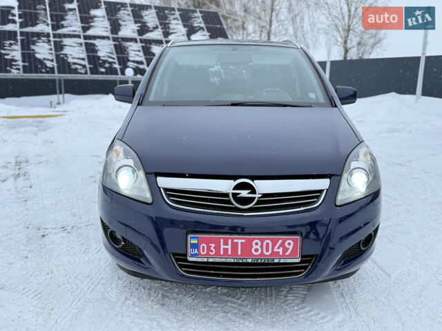 Синий Опель Зафира, объемом двигателя 1.6 л и пробегом 198 тыс. км за 7000 $, фото 30 на Automoto.ua