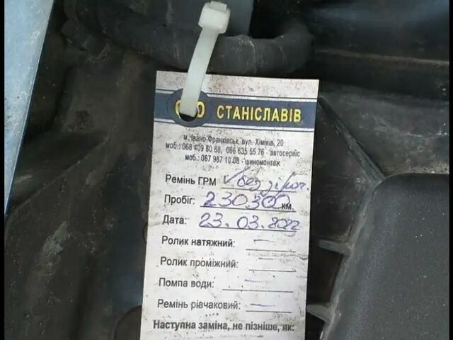 Синій Опель Зафіра, об'ємом двигуна 1.6 л та пробігом 244 тис. км за 8000 $, фото 13 на Automoto.ua