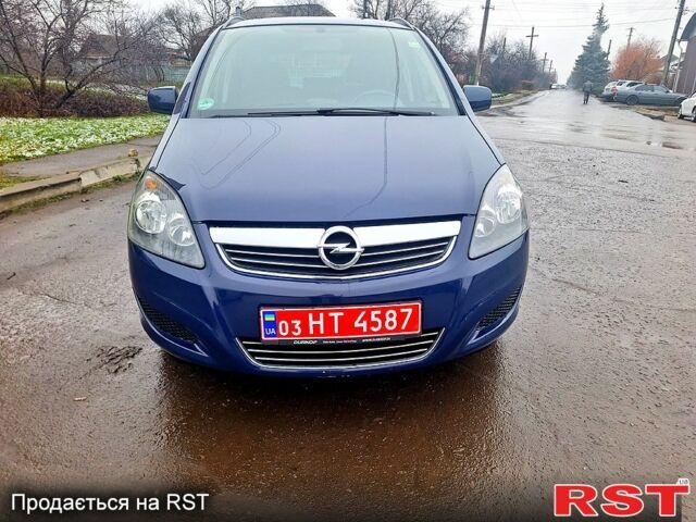 Синий Опель Зафира, объемом двигателя 1.6 л и пробегом 181 тыс. км за 7700 $, фото 1 на Automoto.ua