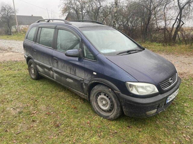 Синий Опель Зафира, объемом двигателя 1.8 л и пробегом 250 тыс. км за 1700 $, фото 1 на Automoto.ua