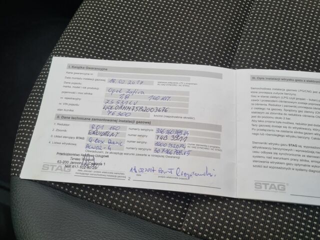 Синий Опель Зафира, объемом двигателя 1.8 л и пробегом 196 тыс. км за 7200 $, фото 21 на Automoto.ua