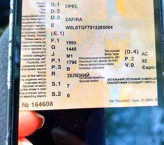 Зеленый Опель Зафира, объемом двигателя 1.8 л и пробегом 200 тыс. км за 3800 $, фото 1 на Automoto.ua