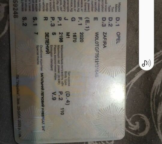 Зеленый Опель Зафира, объемом двигателя 2.2 л и пробегом 300 тыс. км за 350 $, фото 2 на Automoto.ua