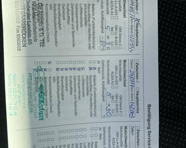 Зеленый Опель Зафира, объемом двигателя 1.6 л и пробегом 222 тыс. км за 7000 $, фото 74 на Automoto.ua