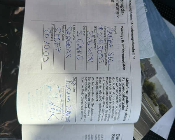 Зеленый Опель Зафира, объемом двигателя 1.6 л и пробегом 222 тыс. км за 7000 $, фото 72 на Automoto.ua