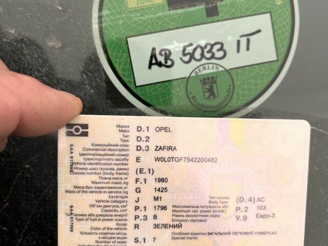 Зеленый Опель Зафира, объемом двигателя 1.8 л и пробегом 3 тыс. км за 4000 $, фото 7 на Automoto.ua