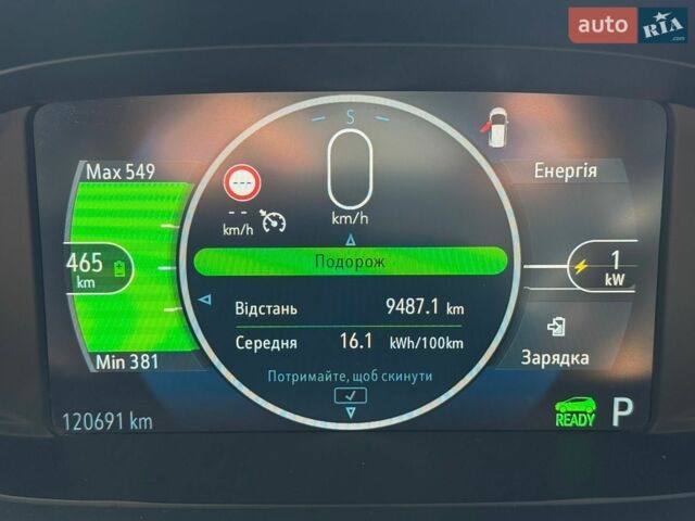 Білий Опель Ampera-e, об'ємом двигуна 0 л та пробігом 120 тис. км за 12200 $, фото 39 на Automoto.ua