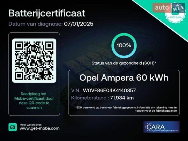 Черный Опель Ampera-e, объемом двигателя 0 л и пробегом 94 тыс. км за 15700 $, фото 45 на Automoto.ua