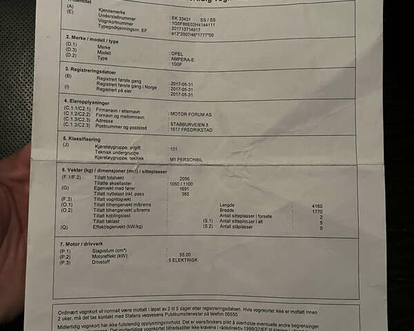 Серый Опель Ampera-e, объемом двигателя 0 л и пробегом 150 тыс. км за 14800 $, фото 30 на Automoto.ua