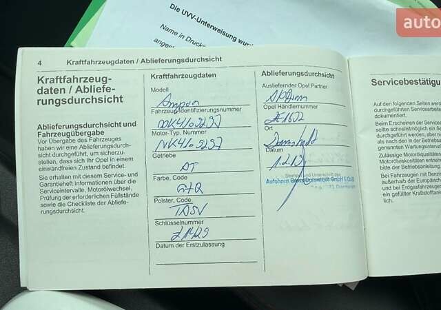 Сірий Опель Ampera-e, об'ємом двигуна 0 л та пробігом 85 тис. км за 16550 $, фото 44 на Automoto.ua