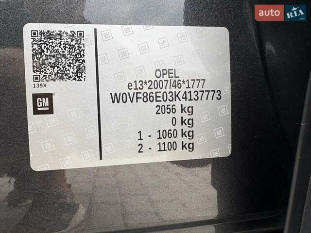 Серый Опель Ampera-e, объемом двигателя 0 л и пробегом 151 тыс. км за 15500 $, фото 1 на Automoto.ua