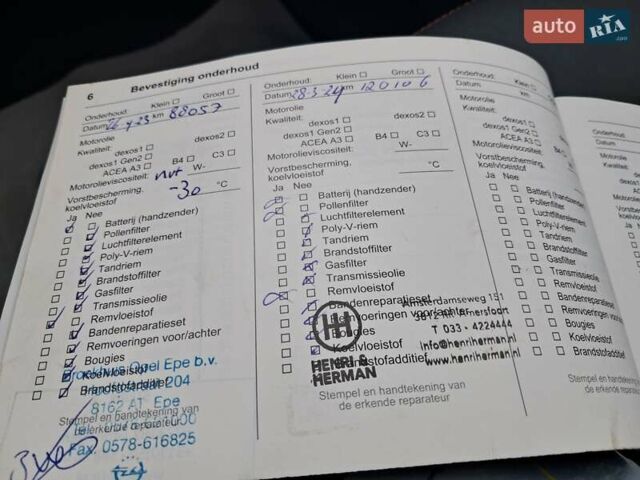 Сірий Опель Ampera-e, об'ємом двигуна 0 л та пробігом 131 тис. км за 16450 $, фото 80 на Automoto.ua