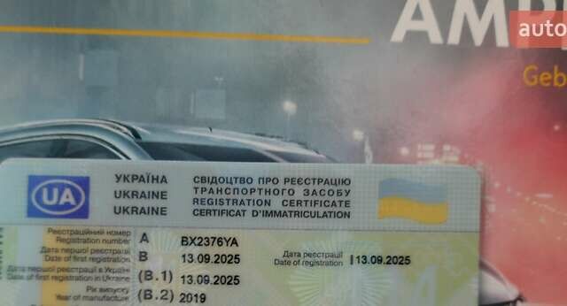 Серый Опель Ampera-e, объемом двигателя 0 л и пробегом 118 тыс. км за 15399 $, фото 42 на Automoto.ua