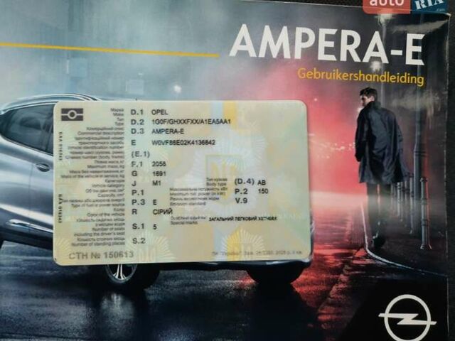 Серый Опель Ampera-e, объемом двигателя 0 л и пробегом 118 тыс. км за 15399 $, фото 41 на Automoto.ua