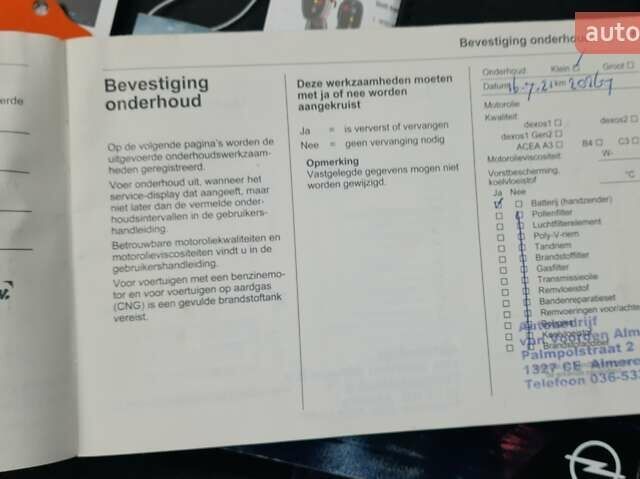Серый Опель Ampera-e, объемом двигателя 0 л и пробегом 118 тыс. км за 15399 $, фото 39 на Automoto.ua