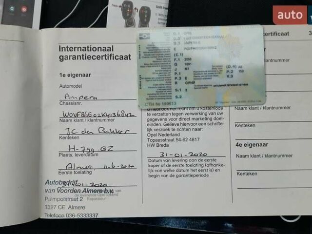 Серый Опель Ampera-e, объемом двигателя 0 л и пробегом 118 тыс. км за 15399 $, фото 37 на Automoto.ua