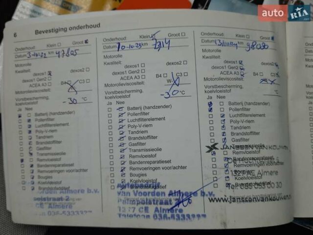 Серый Опель Ampera-e, объемом двигателя 0 л и пробегом 118 тыс. км за 15399 $, фото 40 на Automoto.ua