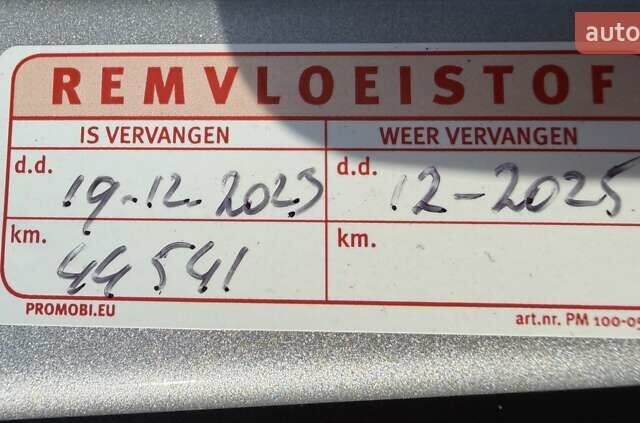 Сірий Опель Ampera-e, об'ємом двигуна 0 л та пробігом 65 тис. км за 14950 $, фото 41 на Automoto.ua