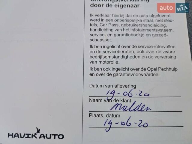 Серый Опель Ampera-e, объемом двигателя 0 л и пробегом 131 тыс. км за 16300 $, фото 28 на Automoto.ua