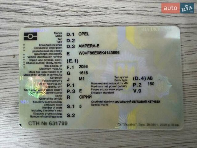 Сірий Опель Ampera-e, об'ємом двигуна 0 л та пробігом 37 тис. км за 17499 $, фото 93 на Automoto.ua