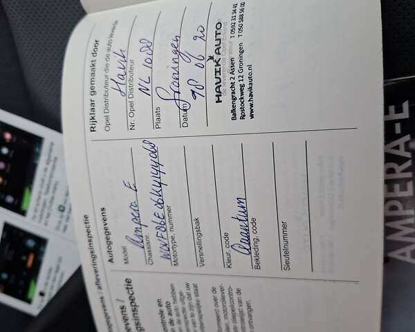 Сірий Опель Ampera-e, об'ємом двигуна 0 л та пробігом 131 тис. км за 16300 $, фото 42 на Automoto.ua