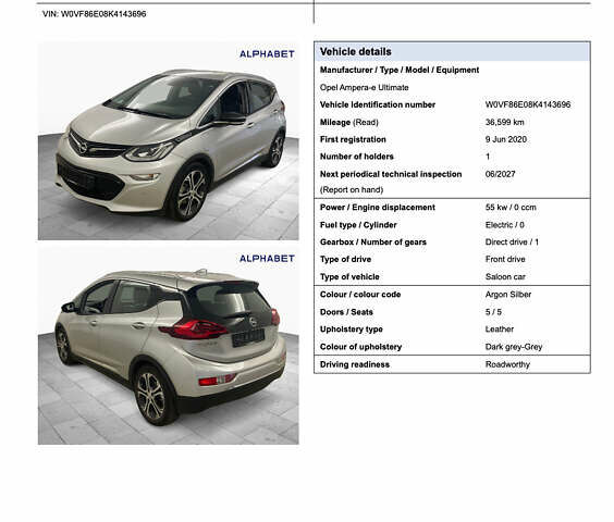 Сірий Опель Ampera-e, об'ємом двигуна 0 л та пробігом 37 тис. км за 17700 $, фото 103 на Automoto.ua