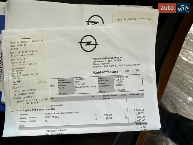 Оранжевый Опель Ampera-e, объемом двигателя 0 л и пробегом 137 тыс. км за 14499 $, фото 66 на Automoto.ua