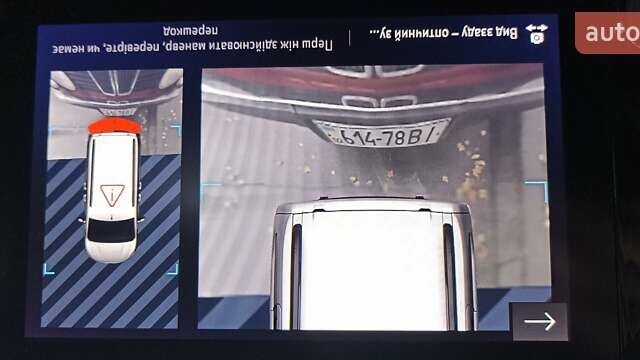 Білий Опель Combo-e, об'ємом двигуна 0 л та пробігом 26 тис. км за 19000 $, фото 31 на Automoto.ua