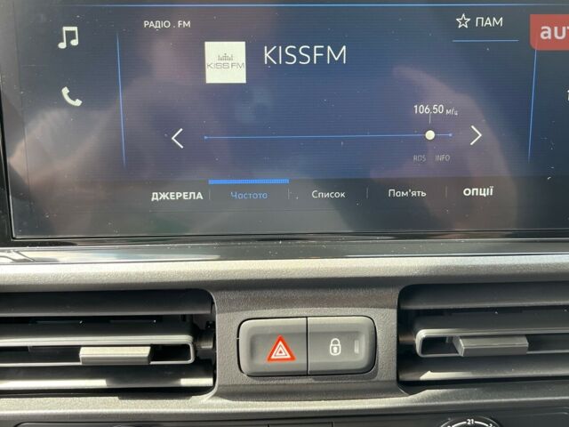 купить новое авто Опель Combo Cargo 2025 года от официального дилера OPEL VIPOS Опель фото