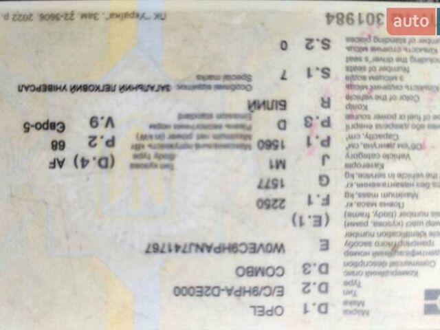 Білий Опель Combo Life, об'ємом двигуна 1.56 л та пробігом 165 тис. км за 19500 $, фото 13 на Automoto.ua