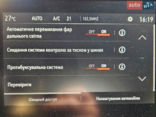Білий Опель Corsa-e, об'ємом двигуна 0 л та пробігом 31 тис. км за 13900 $, фото 19 на Automoto.ua