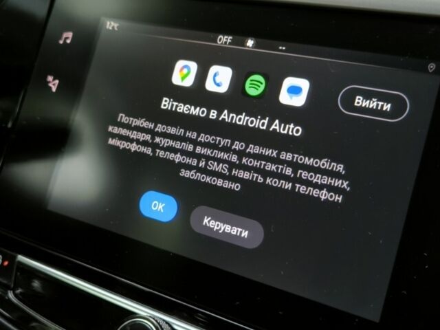 Білий Опель Corsa-e, об'ємом двигуна 0 л та пробігом 31 тис. км за 13900 $, фото 17 на Automoto.ua
