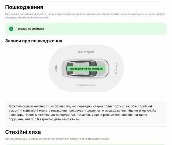 Опель Corsa-e 2021 в Киеве на Automoto.ua Черный Опель Corsa-e, объемом двигателя 0 л и пробегом 142 тыс. км за 13500 $, фото 16 на Automoto.ua