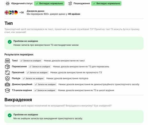 Опель Corsa-e 2021 в Киеве на Automoto.ua Черный Опель Corsa-e, объемом двигателя 0 л и пробегом 142 тыс. км за 13500 $, фото 14 на Automoto.ua