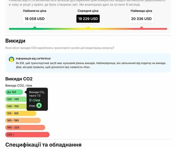 Опель Corsa-e 2021 в Киеве на Automoto.ua Черный Опель Corsa-e, объемом двигателя 0 л и пробегом 142 тыс. км за 13500 $, фото 17 на Automoto.ua