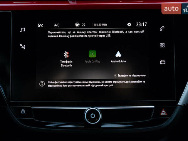 Червоний Опель Corsa-e, об'ємом двигуна 0 л та пробігом 111 тис. км за 12999 $, фото 26 на Automoto.ua