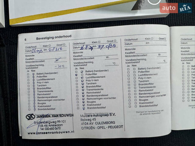 Серый Опель Corsa-e, объемом двигателя 0 л и пробегом 41 тыс. км за 14000 $, фото 33 на Automoto.ua