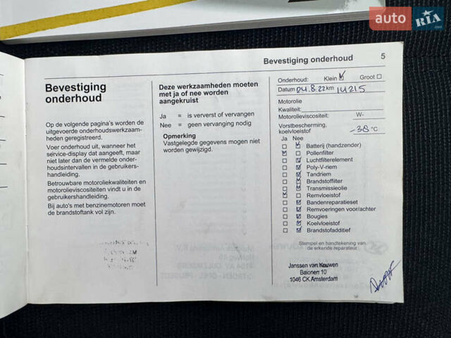 Серый Опель Corsa-e, объемом двигателя 0 л и пробегом 41 тыс. км за 14000 $, фото 32 на Automoto.ua