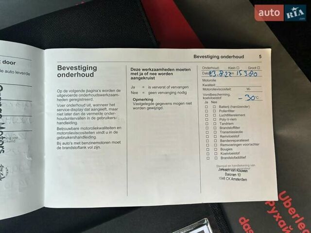 Сірий Опель Corsa-e, об'ємом двигуна 0 л та пробігом 40 тис. км за 14900 $, фото 77 на Automoto.ua