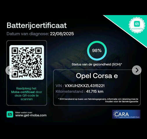 Серый Опель Corsa-e, объемом двигателя 0 л и пробегом 41 тыс. км за 14000 $, фото 1 на Automoto.ua