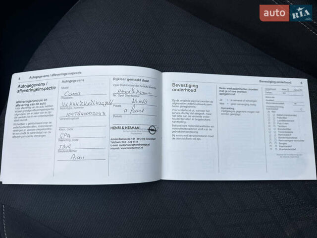 Помаранчевий Опель Corsa-e, об'ємом двигуна 0 л та пробігом 146 тис. км за 12400 $, фото 47 на Automoto.ua