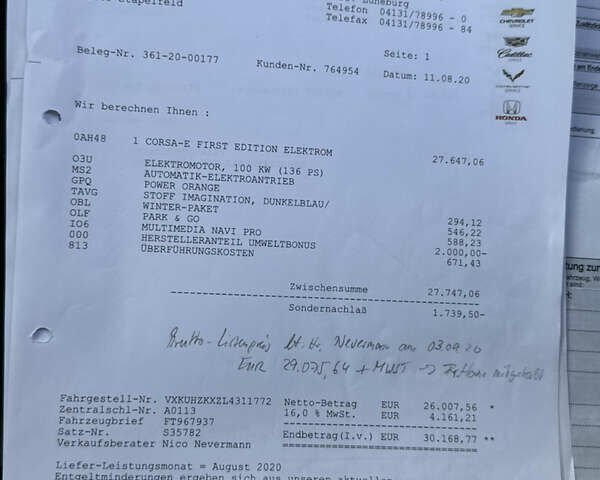 Опель Corsa-e 2020 в Тернополе на Automoto.ua Оранжевый Опель Corsa-e, объемом двигателя 0 л и пробегом 103 тыс. км за 12800 $, фото 23 на Automoto.ua