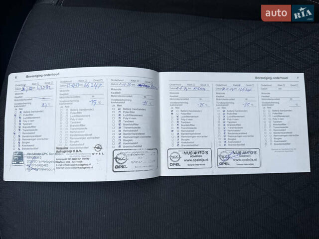 Помаранчевий Опель Corsa-e, об'ємом двигуна 0 л та пробігом 146 тис. км за 12400 $, фото 48 на Automoto.ua